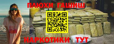 гашик Кандалакша