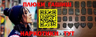 гашик Кандалакша