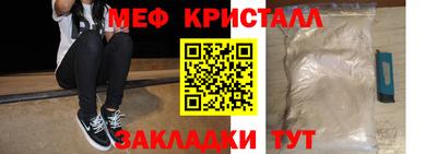 гашик Кандалакша