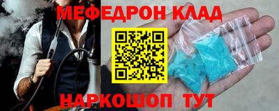 гашик Кандалакша