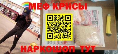 гашик Кандалакша