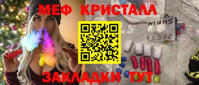 COCAINE Камышлов