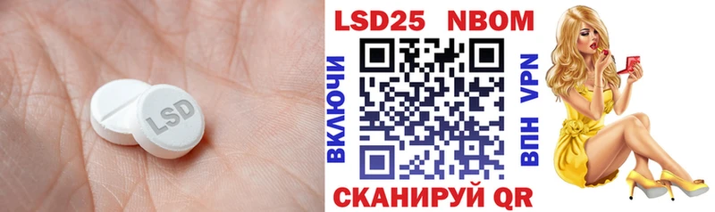 LSD-25 экстази кислота  купить   Тольятти 
