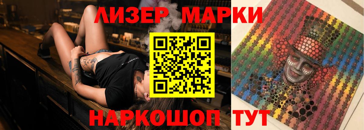 ЛСД экстази кислота  Вход с VPN  Тольятти  Лсд 25 экстази кислота 