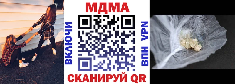 MDMA crystal  Тольятти 