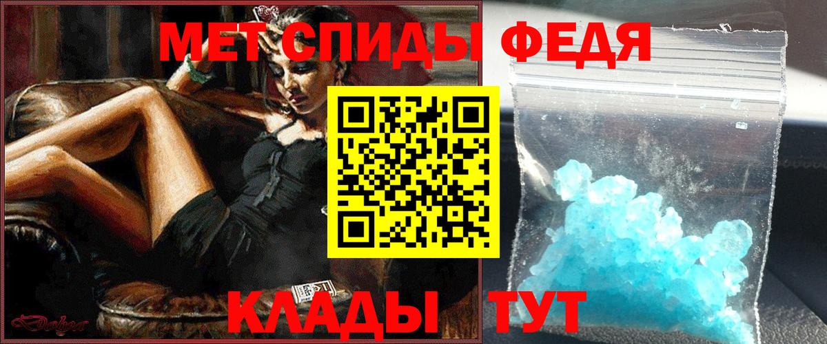 Тольятти  Метамфетамин Methamphetamine  Вход с VPN 
