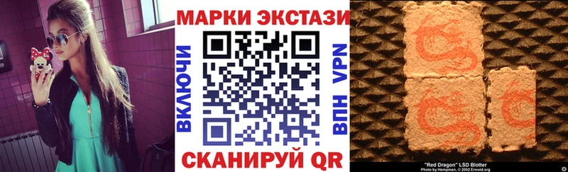 Марки N-bome 1,8мг  ОМГ ОМГ рабочий сайт  Тольятти 