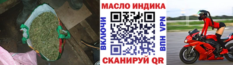 ТГК жижа нарко площадка состав Тольятти где продают
