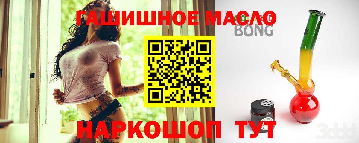 ТГК вейп  Вход с VPN  Тольятти 