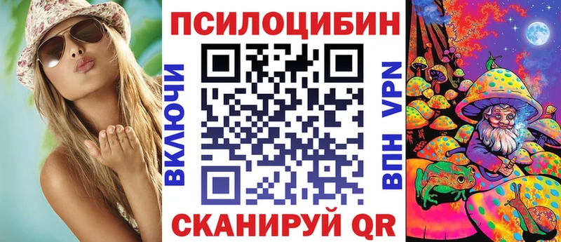 Галлюциногенные грибы ЛСД  сколько стоит  Тольятти 