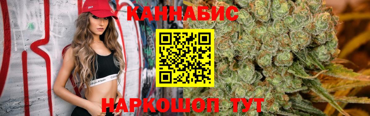 Шишки марихуана Amnesia  Вход с VPN  Тольятти  Марихуана THC 21% 